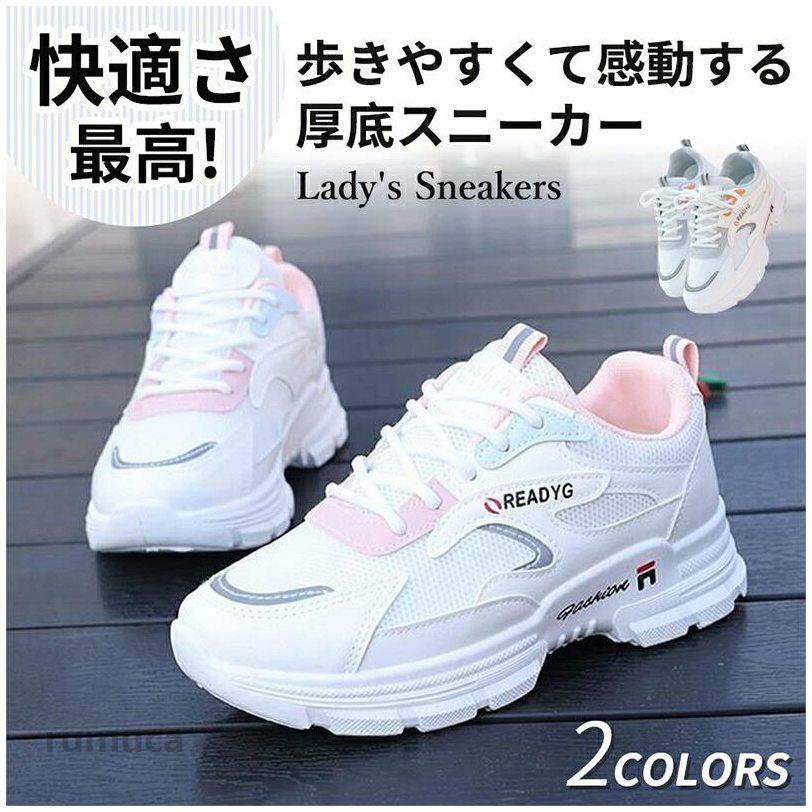 Other - スニーカー ランニングシューズ レディース 蒸れない 滑らない 軽い 疲れにくい 歩きやすい 靴 シューズ ウォーキングシューズ 厚底 通勤 通学 散歩 ウォーキング アウトドア キャンプ おしゃれ 通気性 履きやすい