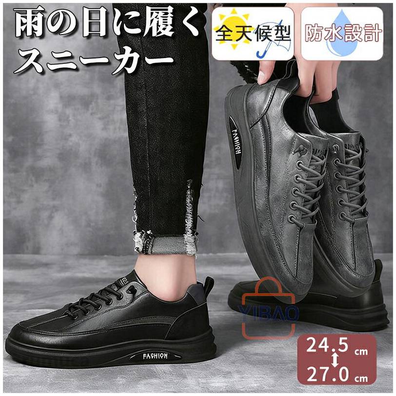 スニーカー ランニングシューズ 男性 蒸れない 滑らない 軽い 疲れにくい 歩きやすい 靴 シューズ ウォーキングシューズ 厚底 通勤 通学 散歩 ウォーキング アウトドア キャンプ おしゃれ 通気性 履きやすい