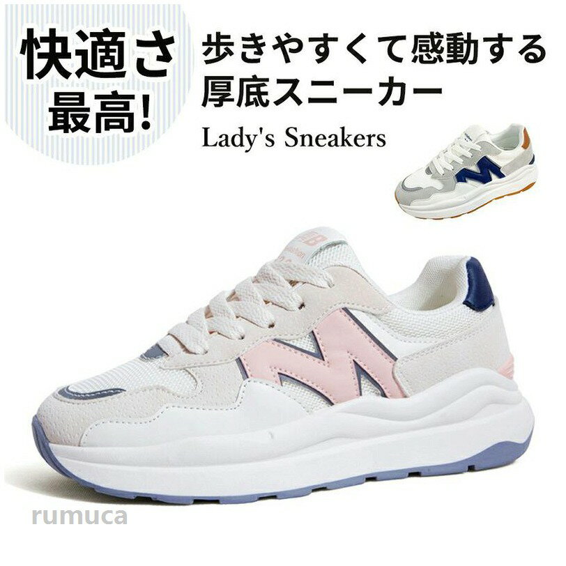 Other - スニーカー ランニングシューズ レディース 蒸れない 滑らない 軽い 疲れにくい 歩きやすい 靴 シューズ ウォーキングシューズ 厚底 通勤 通学 散歩 ウォーキング アウトドア キャンプ おしゃれ 通気性 履きやすい