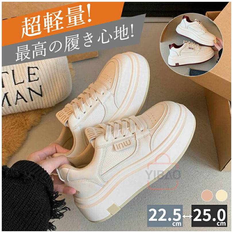 Rakuten - スニーカー ランニングシューズ レディース 蒸れない 滑らない 軽い 疲れにくい 歩きやすい 靴 シューズ ウォーキングシューズ 厚底 通勤 通学 散歩 ウォーキング アウトドア キャンプ おしゃれ 通気性 履きやすい