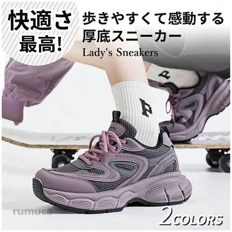 Other - スニーカー ランニングシューズ レディース 蒸れない 滑らない 軽い 疲れにくい 歩きやすい 靴 シューズ ウォーキングシューズ 厚底 通勤 通学 散歩 ウォーキング アウトドア キャンプ おしゃれ 通気性 履きやすい
