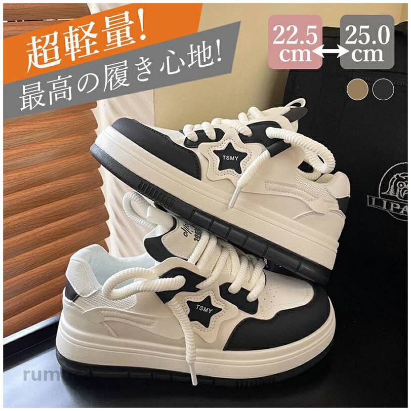 Rakuten - スニーカー ランニングシューズ レディース 蒸れない 滑らない 軽い 疲れにくい 歩きやすい 靴 シューズ ウォーキングシューズ 厚底 通勤 通学 散歩 ウォーキング アウトドア キャンプ おしゃれ 通気性 履きやすい