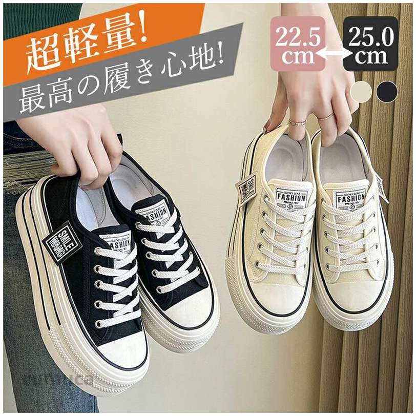 乐天商城 - スニーカー ランニングシューズ レディース 蒸れない 滑らない 軽い 疲れにくい 歩きやすい 靴 シューズ ウォーキングシューズ 厚底 通勤 通学 散歩 ウォーキング アウトドア キャンプ おしゃれ 通気性 履きやすい カンバス