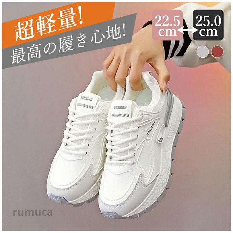 Rakuten - スニーカー ランニングシューズ レディース 蒸れない 滑らない 軽い 疲れにくい 歩きやすい 靴 シューズ ウォーキングシューズ 厚底 通勤 通学 散歩 ウォーキング アウトドア キャンプ おしゃれ 通気性 履きやすい