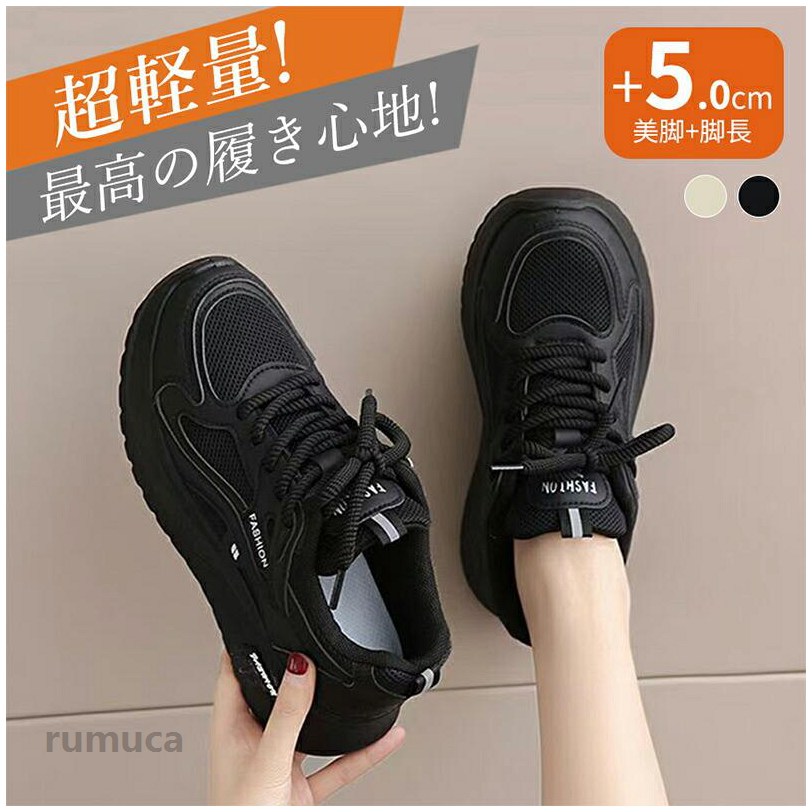 Rakuten - スニーカー ランニングシューズ レディース 蒸れない 滑らない 軽い 疲れにくい 歩きやすい 靴 シューズ ウォーキングシューズ 厚底 通勤 通学 散歩 ウォーキング アウトドア キャンプ おしゃれ 通気性 履きやすい