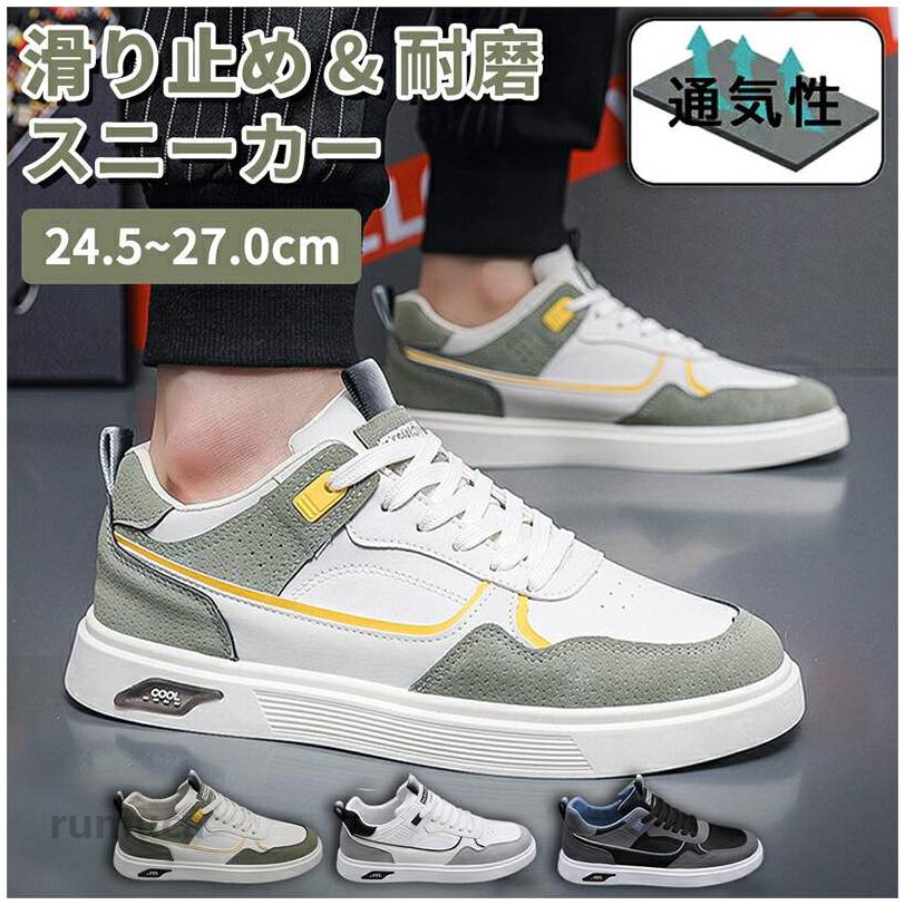 Other - スニーカー ランニングシューズ メンズ 蒸れない 滑らない 軽い 疲れにくい 歩きやすい 靴 シューズ ウォーキングシューズ 厚底 通勤 通学 散歩 ウォーキング アウトドア キャンプ おしゃれ 通気性 履きやすい