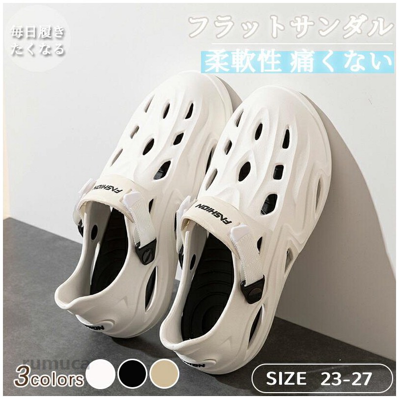 ＜おすすめポイント＞ 1. 優れたクッション性長時間の歩行や労働でも足が疲れにくい！ クッション性に優れた素材を使用し、立ちっぱなしや歩き回るシフトにも安心です。2. 足型フィット（人体工学設計）足の形状に沿った人体工学設計で、フィット感が抜群。長時間履いても疲れない快適さを実現。サイズ選びもラクに！3. 通気性・デザインスリットデザインで通気性良好。運動時や日常の散歩、ショッピングにも最適。蒸れにくく、快適な履き心地を保てます。4. 滑り止め大底日常歩行から軽いアウトドア活動まで、幅広くご利用いただける実用的な滑り止め大底。安心して履けるデザインです。 ＜商品仕様＞ ■カラー：カーキ、ホワイト、ブラック■サイズ：23cm-27cm ＜ご注意＞ ※※サイズはスタッフによる平置き実測サイズの為、1~3cm誤差が生じる場合がございます。※画像はイメージです。実物と多少異なる場合がございます。予めご了承くださいませ。※ご使用のモニター環境によって多少色合いが異なる場合がございます。 ＜備考＞ ※開封後の商品など、製品の品質の問題であれば、ご利用いただいてからのご変更や交換も対応しておりますので、ご安心ください。サンダル レディース メンズ コンフォートサンダル 夏 滑り止め スポーツ レディースシューズ 厚底サンダル 軽量 アウトドア 歩きやすい 幅広 コンフォートサンダル ヒール 楽 履きやすい 水遊び 美脚 婦人靴 男女兼用 サンダル ビジネスサンダル オフィスサンダル 室内履き 外出履き 通気 軽量 男女兼用メーカー希望小売価格はメーカーカタログに基づいて掲載しています