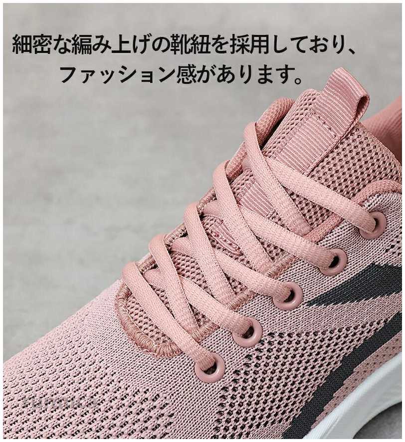 レディース スニーカー フラットシューズ カジュアル オフィス ローヒール 大きいサイズ 痛くない 柔らかい 疲れない きれいめ 歩きやすい 春 夏 秋 軽量 柔軟 仕事 通勤 おしゃれ かわいい rumuca-10005336 Rumuca サンプル画像3