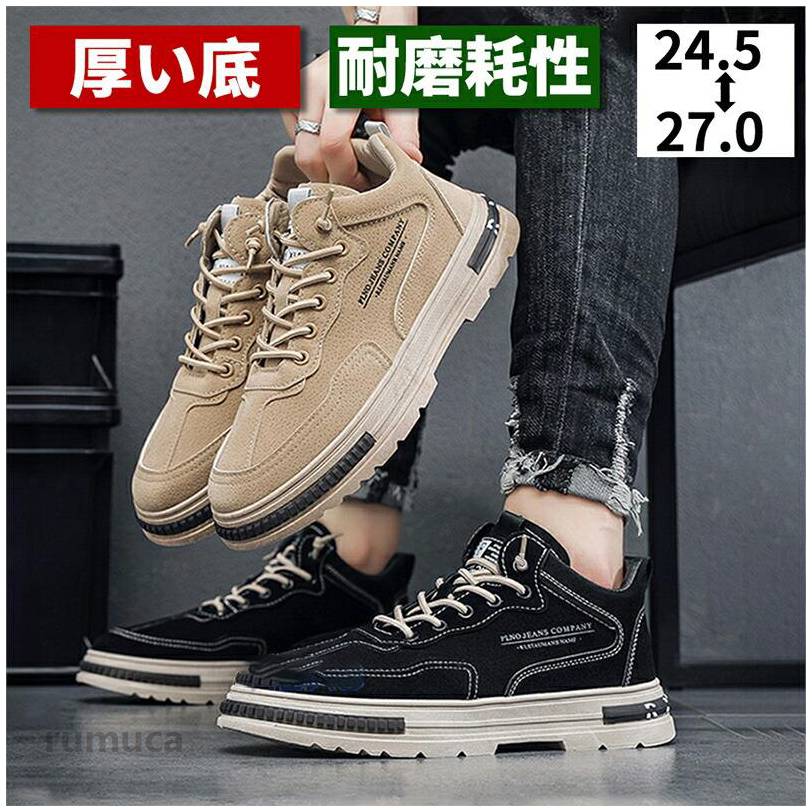 Walking Shoes - スニーカー ランニングシューズ メンズ 蒸れない 滑らない 軽い 疲れにくい 歩きやすい 靴 シューズ ウォーキングシューズ 厚底 通勤 通学 散歩 ウォーキング アウトドア キャンプ おしゃれ 通気性 履きやすい