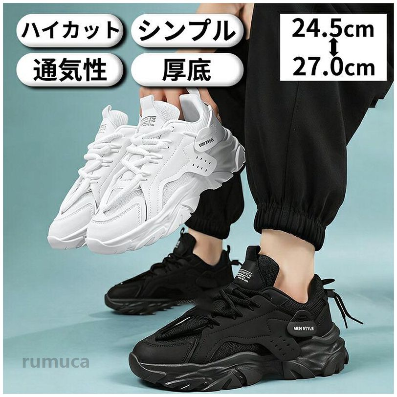 Walking Shoes - スニーカー ランニングシューズ 男性 蒸れない 滑らない 軽い 疲れにくい 歩きやすい 靴 シューズ ウォーキングシューズ 厚底 通勤 通学 散歩 ウォーキング アウトドア キャンプ おしゃれ 通気性 履きやすい