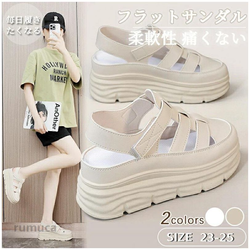 ＜おすすめポイント＞ 1. 7cm ヒールでスタイルアップ身長をアップさせるだけでなく、コーディネートのアクセントに。華やかさと大人っぽさを両立させるデザインで、普段の服装に合わせやすく、一瞬でファッション度を高められます。2. 優れたクッション性で長時間歩行も疲れない履き心地にこだわったクッション素材を採用。長時間歩いても足が疲れにくく、労働や買い物、旅行など、活発な日常にも安心して着用可能。3. 滑りにくいゴム素材の靴底滑りにくいゴム素材を使用した靴底は、足と共に動き、歩行時にしっかりサポート。雨天や滑りやすい路面でも安定した歩行をサポートします。4. 衝突防止シューズトップ爪先の衝突防止デザインで、足元の安全性を高めます。慌てて歩いても爪先が当たりにくく、小さなアクシデントを防ぐ一助に。5. 高品質素材の靴底耐久性と快適性を両立させた高品質素材を使用。長期間の使用にも耐え、形が崩れにくく、初めて履いたときの快適さを持続します。 ＜商品仕様＞ ■カラー：カーキ、ホワイト■サイズ：23.0cm-25.0cm ＜ご注意＞ ※※サイズはスタッフによる平置き実測サイズの為、1~3cm誤差が生じる場合がございます。※画像はイメージです。実物と多少異なる場合がございます。予めご了承くださいませ。※ご使用のモニター環境によって多少色合いが異なる場合がございます。 ＜備考＞ ※開封後の商品など、製品の品質の問題であれば、ご利用いただいてからのご変更や交換も対応しておりますので、ご安心ください。サンダル レディース 厚底サンダル コンフォートサンダル 夏 滑り止め スポサン マジックテープ スポーツ レディースシューズ 軽量 アウトドア 歩きやすい 幅広 コンフォートサンダル ヒール 楽 履きやすい 水遊び 美脚 婦人靴 サンダル ビジネスサンダル オフィスサンダル 室内履き 外出履き 通気　軽量メーカー希望小売価格はメーカーカタログに基づいて掲載しています