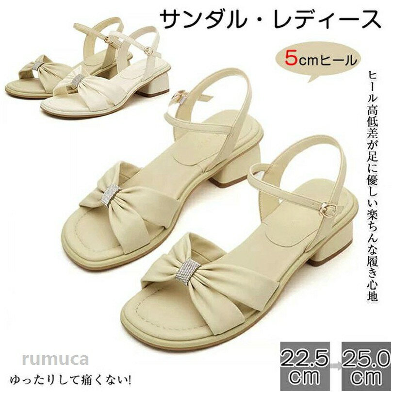 サンダル レディース リボンサンダル オシャレ夏靴 可愛い ファッションサンダル 厚底 女性用サンダル 美脚 スリッポン ウォーキング 疲れない 滑り止め おしゃれ 美脚 歩きやすい 安定感 キラキラ カジュアル 通勤 日常 通勤 夏