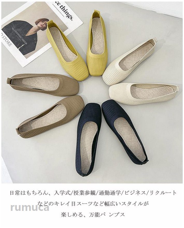Pumps - フラットシューズ 歩きやすい レディース メッシュ パンプス スクエアトゥ シューズ スリッポン パンプス 痛くない ローヒール 疲れない カジュアルシューズ ニット 幅広 柔らかい 通勤 マタニティ 履きやすい靴 軽量 かかとが踏める