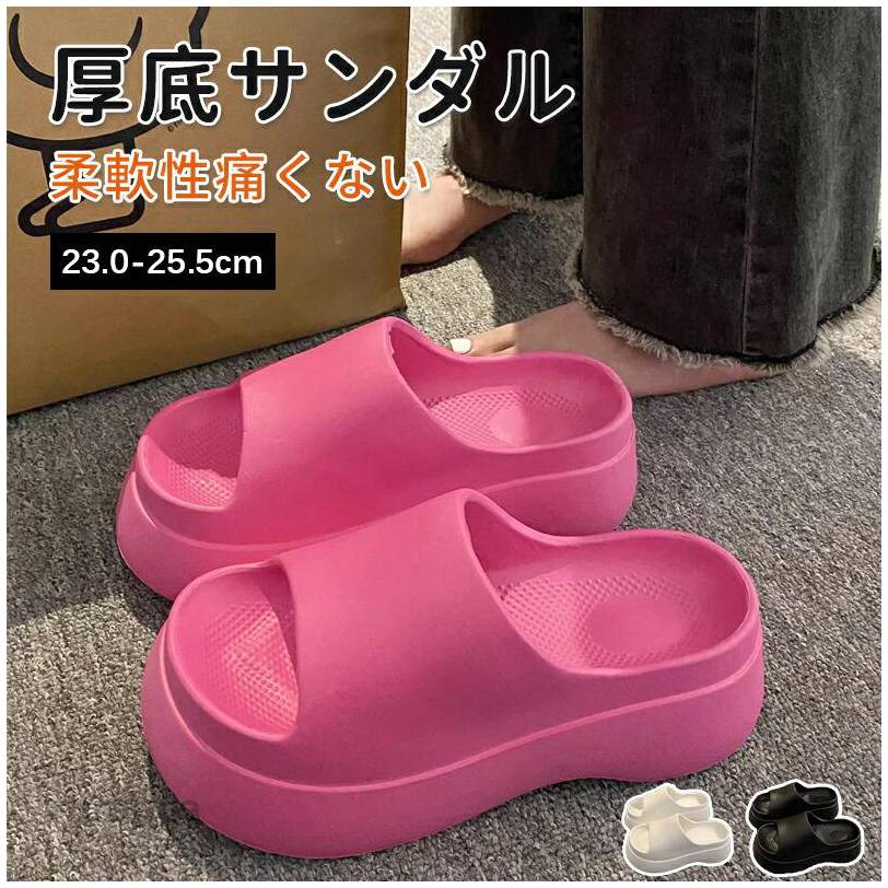 Rakuten - 厚底スリッパ サンダル スリッパ 室内 ヒール7cm 厚底サンダル レディース ベランダ サンダル 厚底サンダル オフィス 通気 防臭 スリッパ 洗える サンダル 超軽量 洗える 滑り止め 室内スリッパ 可愛い