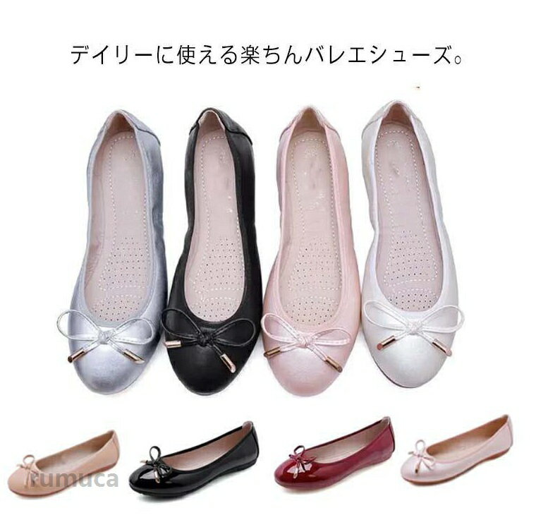 リボン 23.0 25.0 レディース 通勤 パンプス フラットシューズ 春夏秋冬 22.0 24.0 ぺたんこ 25.5 通学 脱げない フォーマル 21.5 23.5 22.5 26.0 24.5 柔らかい 痛くない ラウンドトゥ 26.5cm