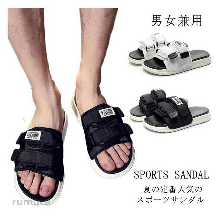 流行のスポーツMIXスタイルにマッチするデザイン性の高いスポーツサンダルです。夏は素足で、春や秋には靴下を履いて着用されてもお洒落です。ロールアップしたパンツや、短パンスタイルなど、コーディネートに馴染みやすくスタイリッシュに履けます。今年の夏はこれでキマリ　サイズ36 38 40 42 44 46サイズについての説明36(22.0-22.5cm)38(23.0-23.5cm)40(24.0-24.5cm)42(25.0-25.5cm)44(26.0-26.5cm)46(27.0-27.5cm)素材本体/合成繊維 EVAソール/ゴム色ホワイト ブラック備考 注意★洗濯時、色落ちがございます。他の物とのお洗濯もお控えくださいませ。湿気を含んだ状態や水を含んだまま放置しないでください。この製品は洗濯で若干縮むことがあります。洗濯機は使用できません。※ベージュ×モカのみ使用糸の関係上、風合いが少々異なります。●色合いはモニター環境により若干の誤差が出ます。 ●綿混合商品は洗濯時に多少縮む事がございます。 ●本製品は生産過程におきまして、生地を織る際の糸の継ぎ目や多少のほつれが生じることがありまが、品質上は問題ありません。また、生地の織りに他繊維が混紡している場合もございます。 ▼色落ちの恐れがございますので、他のものとは分けて洗濯してください。 ▼タンブラー乾燥はお避け下さい。 ▼洗濯の際は他の物と区別して、漂白剤を避け、手洗いを お勧めします。 川 レディース メンズ スポサン ベルト スポーツ スリッパサンダル スポーツサンダル サンダル スリッパ ベレジャー サボサンダル 男女兼用 ビーチ ビーサン ビーチサンダル キャンプ スポサンダル シャワーサンダル 海 ビーチサンダル シャワーサンダル レディース メンズメーカー希望小売価格はメーカーカタログに基づいて掲載しています