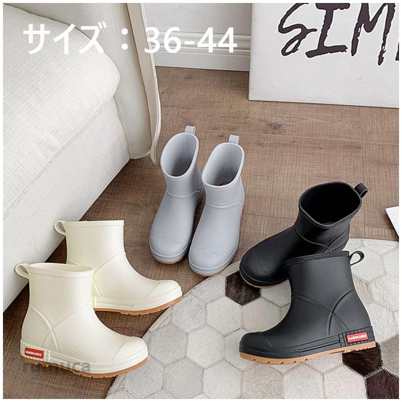 y493732【素材】：PVC【カラー】：3色【サイズ】：(約)*ヒール高さ：2cm*筒高さ：10cm*36＝230*37＝235*38＝240*39＝245*40＝250*41＝255*42＝260*43＝265*44＝270モニターの発色具合により、実際のものと色が異なる場合があります。レインシューズ レインブーツ レディース メンズ おしゃれ 雨靴 雨具 台風対策 ショート シューズ すべり止め 防水 軽量 通勤 通学 雨の日 ショートブーツ 3色 メーカー希望小売価格はメーカーカタログに基づいて掲載しています