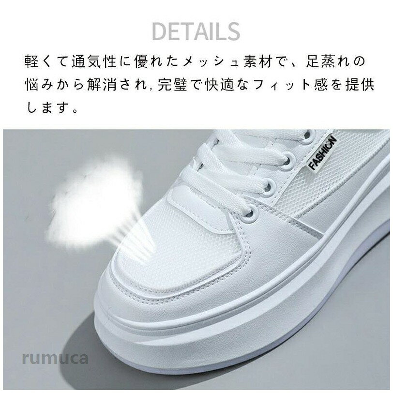 厚底スニーカー レディース 22.5-25.0cm スノーブーツ カジュアルシューズ 5cm ヒ...
