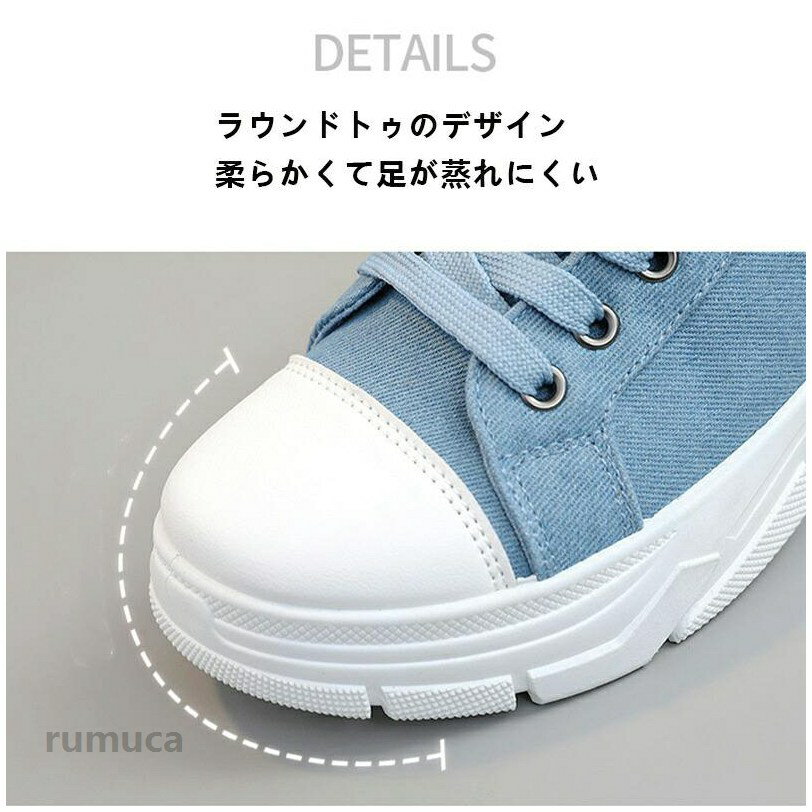 厚底スニーカー レディース 22.5-25.0...の紹介画像2