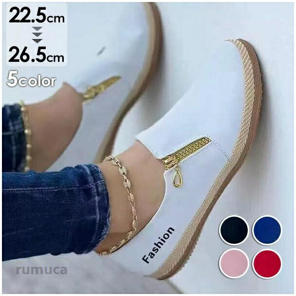 脱ぎ履きラク スニーカー レディース ヒール1cm ローヒール 全5色 ホワイト ブラック ブルー ピンク レッド ショートブーツ ソックスブーツ シューズ 春 夏 フラット 大きいサイズ 【22.5-26.5cm】 歩きやすい 疲れにくい 履きやすい イベント デート お出かけ スニーカー レディース 全5色 春 夏メーカー希望小売価格はメーカーカタログに基づいて掲載しています