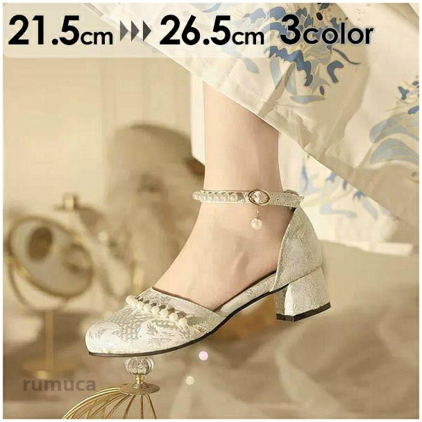 春 夏ロリータ 厚底 ロリィタパンプス ゴスロリ おでこ靴 ロリィタ靴 ヒール4センチ レディース メイド靴 可愛い 女の子 リボン付き 日常 文化祭 美脚 お茶会 通学 クロスストラップ コスプレ 小さいサイズ 大きいサイズ イベント ピンク ブルー ベージュ