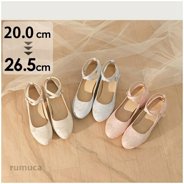 パンプス レディース 春 夏 かわいい ヒール5 大きいサイズ 小さいサイズ ストラップパンプス 通勤 日常 文化祭 イベント 結婚式 美脚 お茶会 通学 クロスストラップ