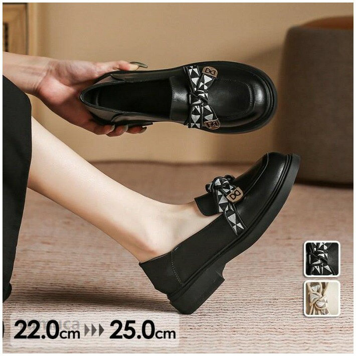 レディース ローファー 春秋 フラットシューズ 黒 小さい靴 柔らかい革 通勤 通学 旅行 おしゃれ 可愛い スカートに合う 快適 歩きやすい ブラック ベージュ 22.-25.0