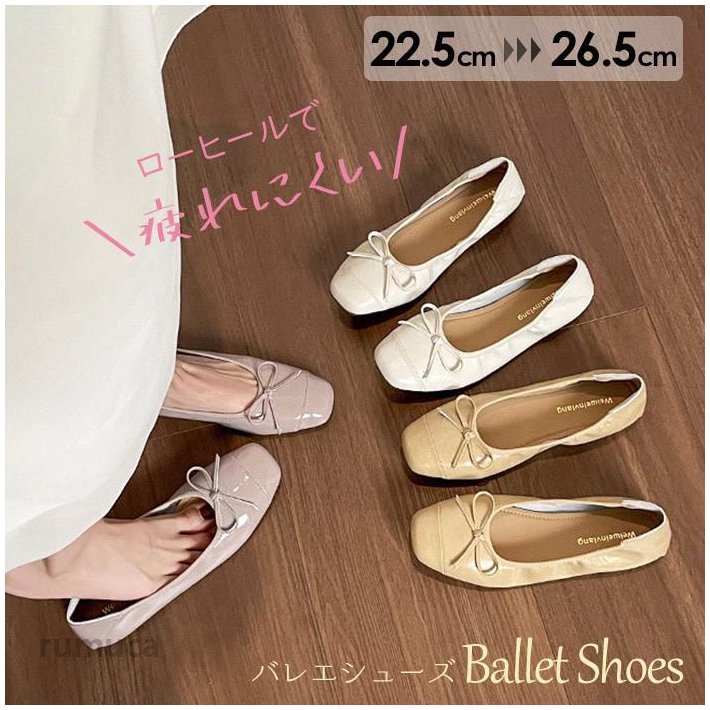 フラットシューズ レディース バレエシューズ スクエアトゥ リボン付き ローヒール ぺたんこ 痛くない 歩きやすい 大きいサイズ 小さいサイズ 通勤 通学 おしゃれ かわいい 春 夏 秋 冬 22.5・26.5cm
