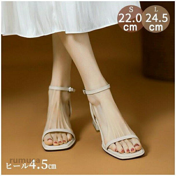 乐天商城 - 22.0-24.5cm サンダル レディース ストラップ ヒール4.5cm ストラップサンダル 足首ストラップ アンクルストラップ太ヒール ローヒール おしゃれ シンプル 痛くない 歩きやすい キレイめ 旅行 春 夏 小さいサイズ 大きいサイズ アイボリー 白