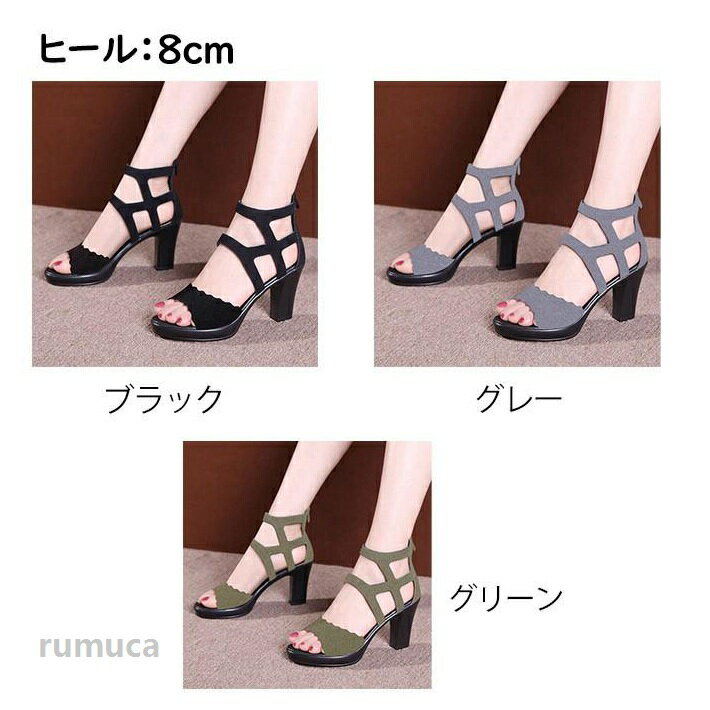 サンダル レディース 3カラー ヒール 太ヒール ベルト 大きいサイズ ヒール8cm/10c...