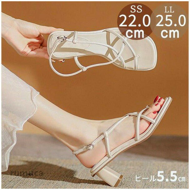乐天商城 - 22.0-24.5cm 華奢ストラップサンダル サンダル レディース ストラップ ヒール5.5cm アンクルストラップ 太ヒール ローヒール おしゃれ シンプル 痛くない 歩きやすい キレイめ 旅行 オフィス 通勤 カジュアル 春 夏 美脚 ベージュ