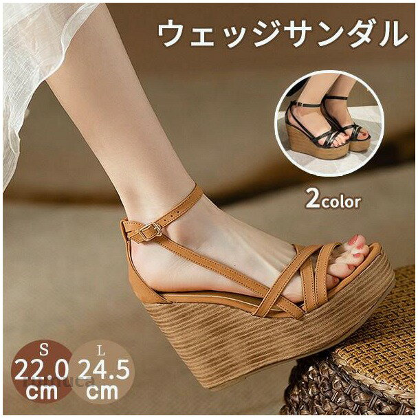 乐天商城 - ウェッジソール サンダル レディース ストラップ 厚底 ヒール12cm 厚底サンダル ストラップサンダル かかと有り カジュアル きれいめ 海 春 夏 大人 小さいサイズ 大きいサイズ ブラウン ブラック 黒