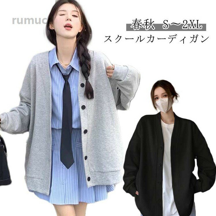 樂天商城 - レディース 春秋 スウェット Vネック 学生服 トップス トレーナー 長袖 中学生 アウター 制服 高校生 おし