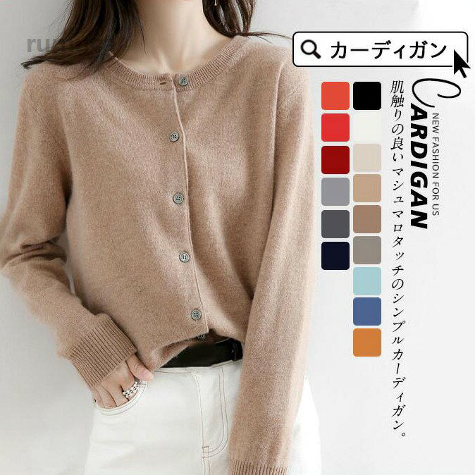 ニットセーター ト ユニフォーム カーディガン レディース ブラウス アウター 上品 Uネック 事務服 オフィス