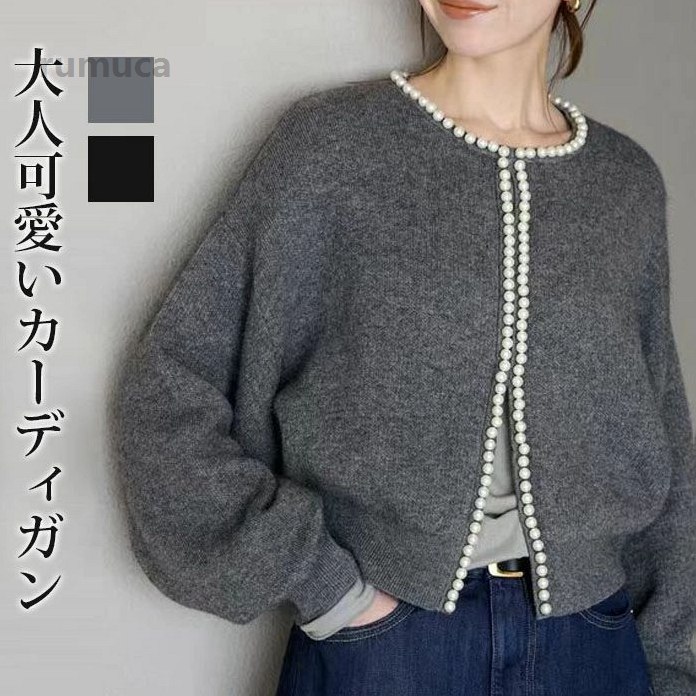 Tunics - 高級感 大人可愛い 体型カバー チュニック トレンド 抜け感 レディース 大人可愛い 秋冬 春 長袖 ニットカーディガン ニットコー