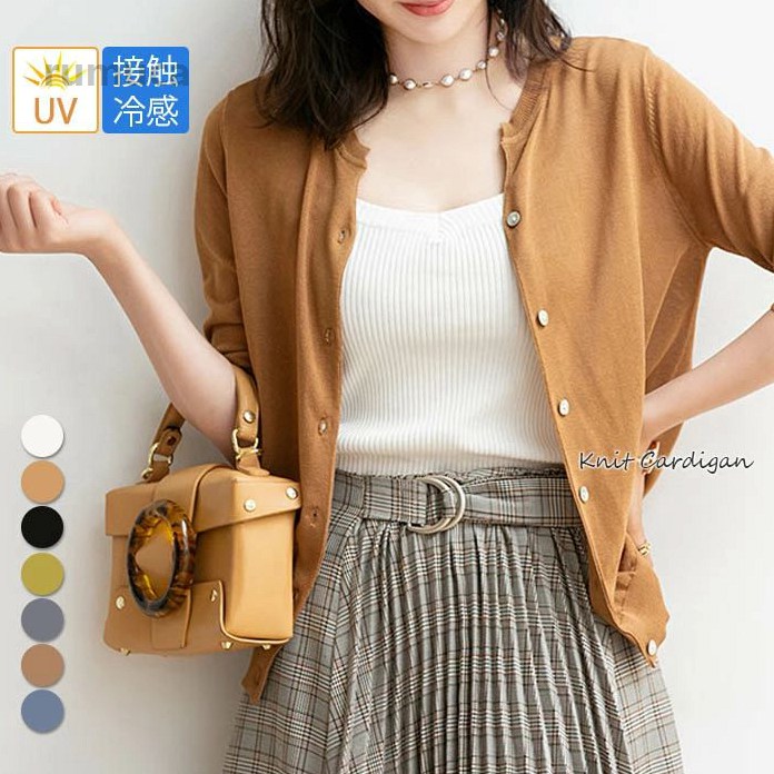 乐天商城 - レディース 春 夏 薄手 ニット オフィス UVカット 洗える 春夏 ゆったり トップス 羽織り 黒 UV 冷房対策 七分袖