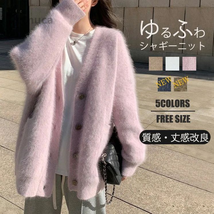最終値下げ☆UR☆フェザーヤーンカーディガン☆ 楽天市場】フェザーヤーン（カーディガン・ボレロ｜トップス