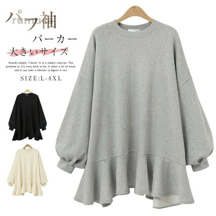 パーカーワンピースレディース秋冬ス...