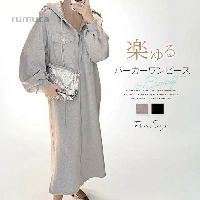 乐天商城 - き ロングワンピース ロング コート スリット ゆったり 暖かい カジュアル 無地 おしゃれ 上品 長袖 ワンピース ロング丈 春 秋