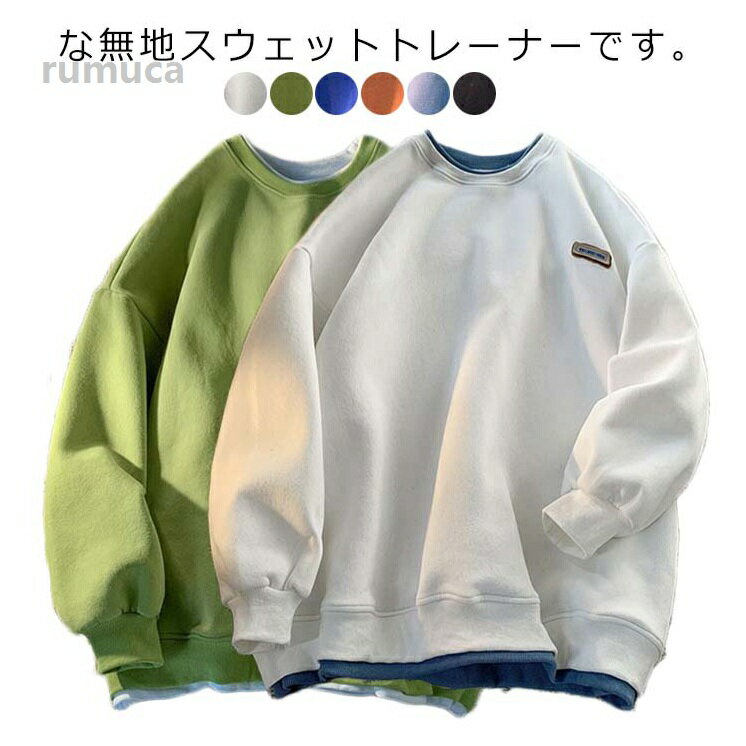 クルーネック 大きいサイズ 重ね着風 スエット レディース 無地 長袖 トップス スウェット ブラック 軽量 ゆったり