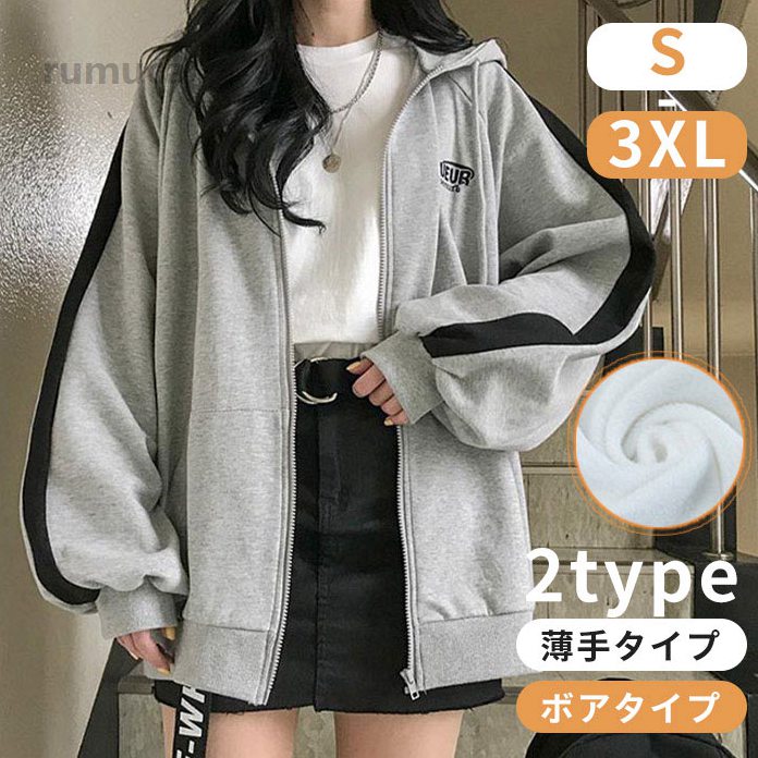 樂天商城 - レディース スウェットパーカー 長袖 ジャケット コート ビッグパーカー アウター カットソー ライト スウェット スポーツ 春 秋