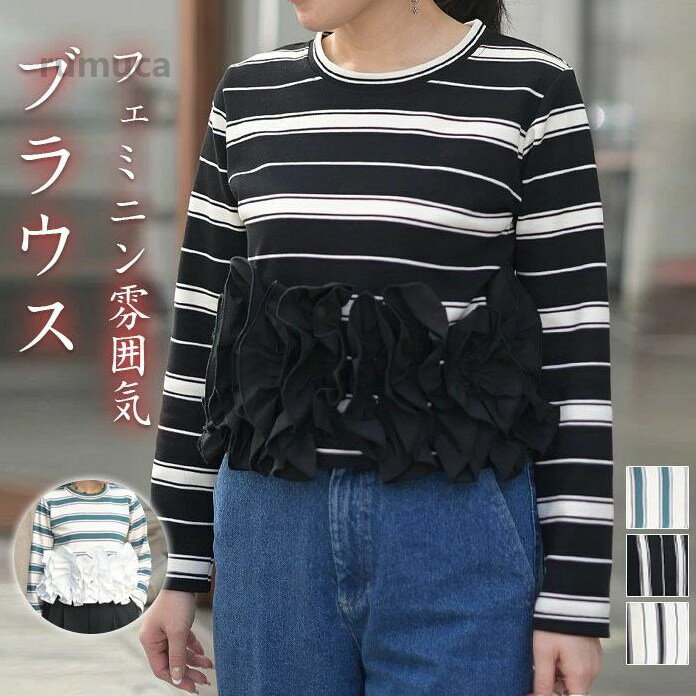 長袖 レディース フリル 裾フリル プルオーバーパーカー 秋冬 長袖パーカー 綿 カジュアル トップス 大人可愛い シンプ