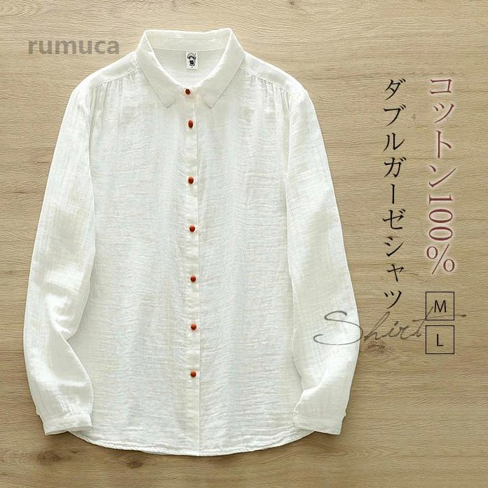 ガーゼ シャツ ダブルガーゼ 綿100% 長袖 シャツブラウス レディース くるみボタン...