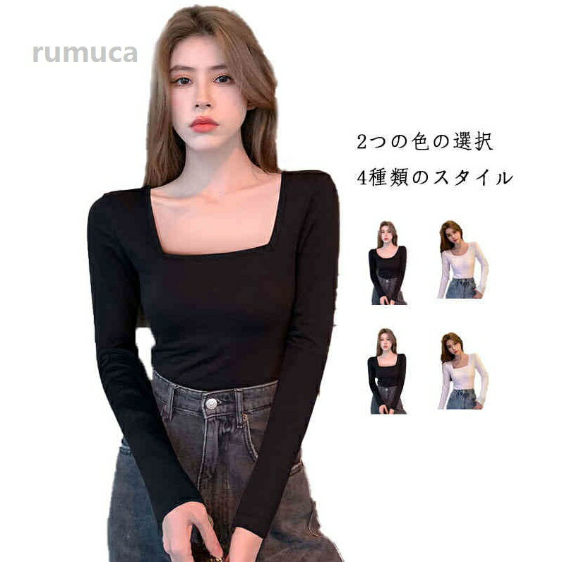 Rakuten - レディース インナーカットソー インナーシャツ スクエアネック Uネック インナー 長袖 Tシャツ 大きいサイズ スリム フィット