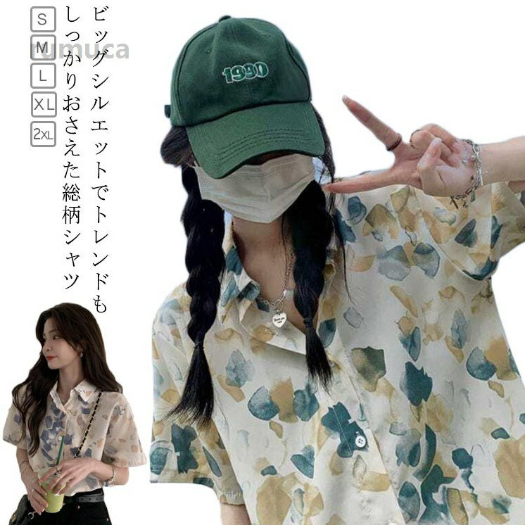 Untitled Sport - おしゃれ ビーチウェア UV対策 春夏 通気性 速乾 開襟 薄手 半袖 総柄シャツ ハワイシャツ ブラウス 半袖 シャツ 夏 レディース