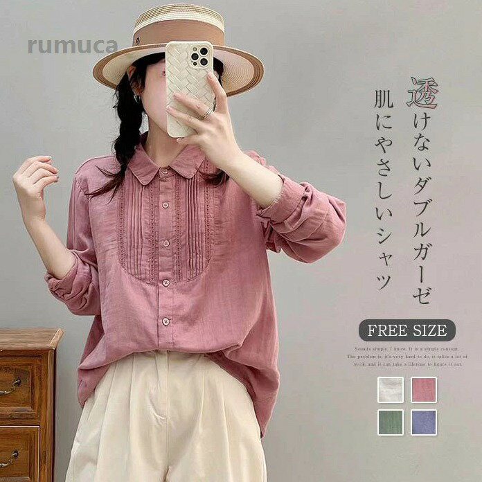 Untitled Sport - ブラウス ガーゼ シャツ コットン 春 ブラウス 長袖 レディース コットン シャツ 綿 シャツ ブラウス レギュラー シャツ