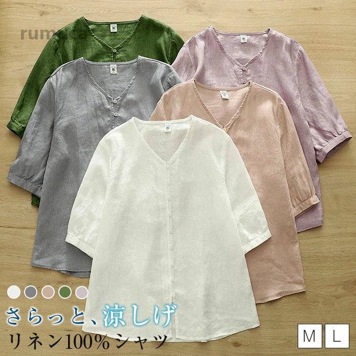 乐天商城 - シャツ ブラウス リネン100％ レディース vネック 麻 リネンブラウス 半袖 トップス リネンシャツ カジュアル ナチュラル シャツ