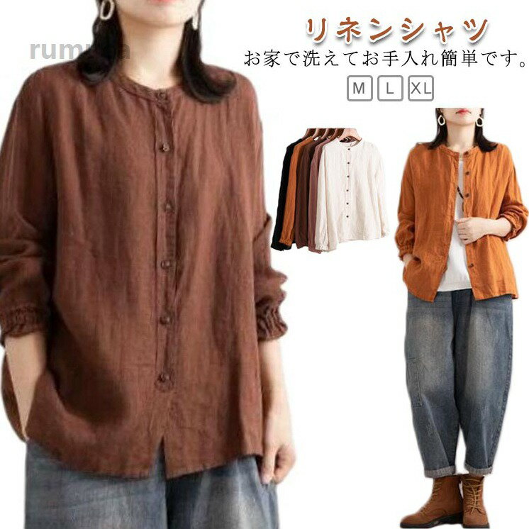 乐天商城 - プレゼント シャツ 50代 40代 30代 ギフト 秋服 冬 大きいサイズ トップス 丸衿 すっきり 天然素材 コットンリネン カジュアル