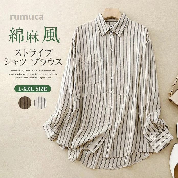 Rakuten - レディース 春 前後差あり ストライプ柄 シャツ 秋 ブラウス トップス 折襟シャツ オーバーサイズ 春 シャツブラウス チュニック