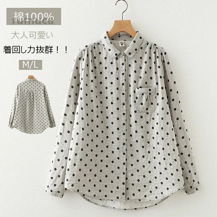 乐天商城 - シャツ レディース 綿100 ドット柄 ガーゼ ダブルガーゼ ブラウス テールカット 胸ポケット 折襟 トップス 長袖 ボタン付き 折